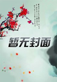 凡武